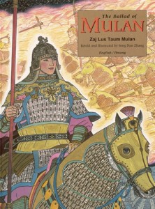 book cover of Mulan by Zaj Lus Taum Mulan